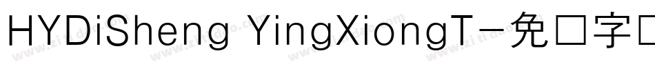 HYDiSheng YingXiongT字体转换